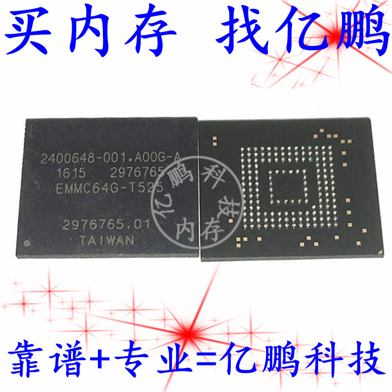 EMMC64G-T525 153FBGA EMMC5.0 64GB 存储器硬盘内存芯片IC测好