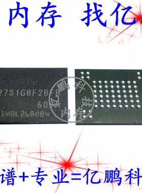 H27S1G8F2BFR-BC BGA63球 NAND Flash Memory 128MB 原装闪存内存