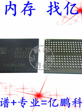 K4E8E324EB-EGCF 1G178FBGA LPDDR3 1866Mbps 1GB 笔记本内存拆机