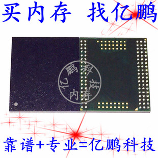 2.0 KLUBG4G1BD UFS BGA95球 32GB拆机高速U盘固态硬盘内存 E0B1