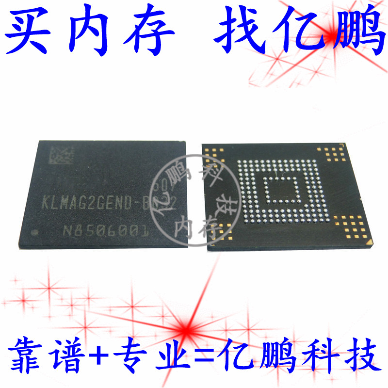 KLMAG2GEND-B032 153FBGA EMMC5.0 16GB 存储器硬盘内存IC测好