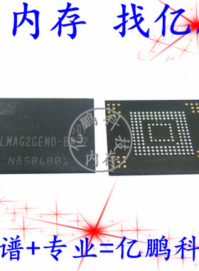 KLMAG2GEND-B032 153FBGA EMMC5.0 16GB 存储器硬盘内存IC测好