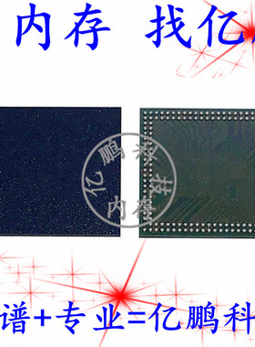 H9TKNNN8JDMPLR-NGM BGA168球 LPDDR2 1GB 手机运行内存全新原装