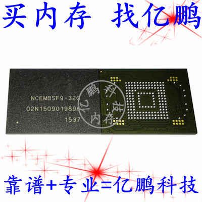 NCEMBSF9-32G 169FBGA EMMC5.0 32GB 存储器硬盘内存芯片IC测好