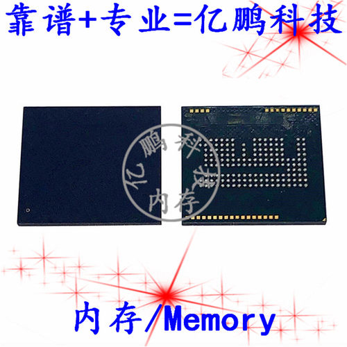 KMI4Z000MM-B801 BGA162球 EMCP 32+16 32GB 拆机测好手机空字库