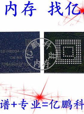 SDINBDD4-256G BGA153球 EMMC5.1 5.1 256GB全新原装手机字库内存