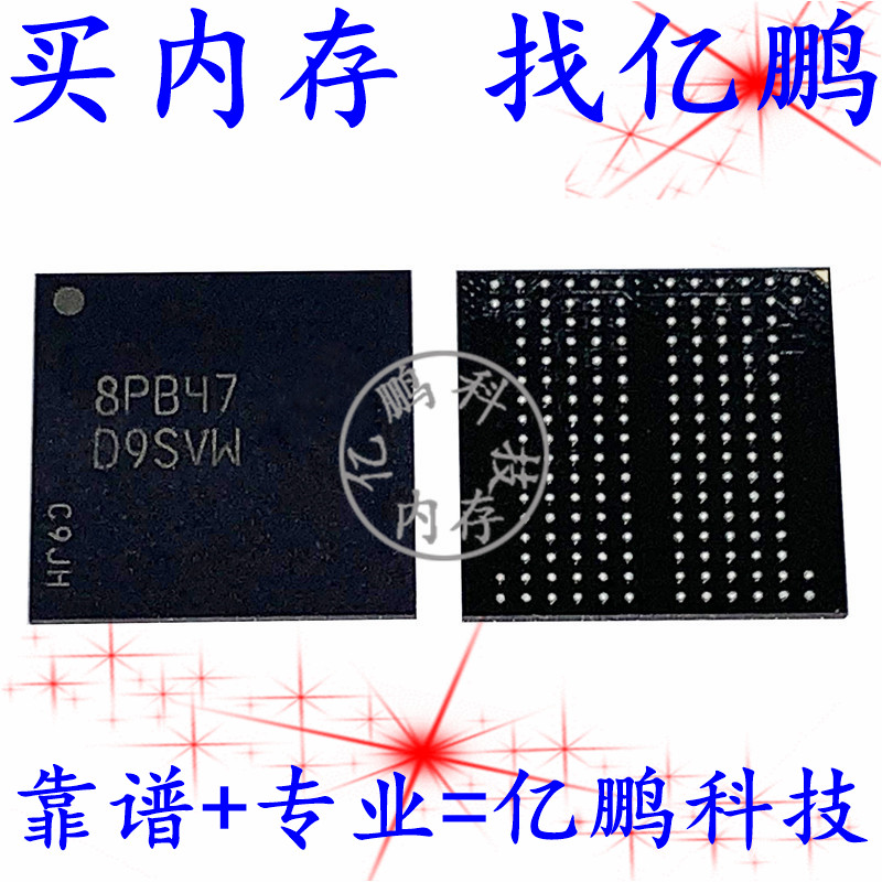 D9SVW MT52L1G32D4PG-093 WT:B BGA178球 LPDDR3 4GB 原装内存