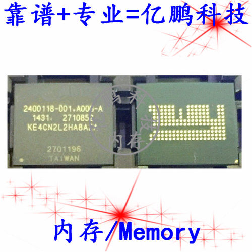 KE4CN2L2HA8A2A BGA162球 EMCP 4+8 4GB 拆机测好手机空字库