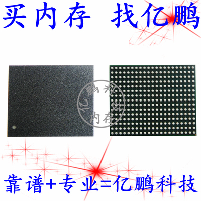 LPDDR5X 6GB H58GE6AK8PX104R 48Gb 8533Mbps 315FBGA运行内存