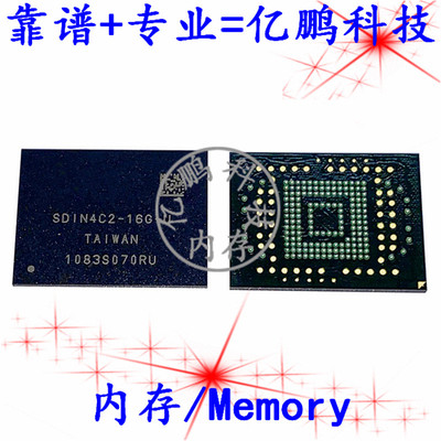 SDIN4C2-16G BGA169球 EMMC 16GB 拆机植锡测试好 空资料内存