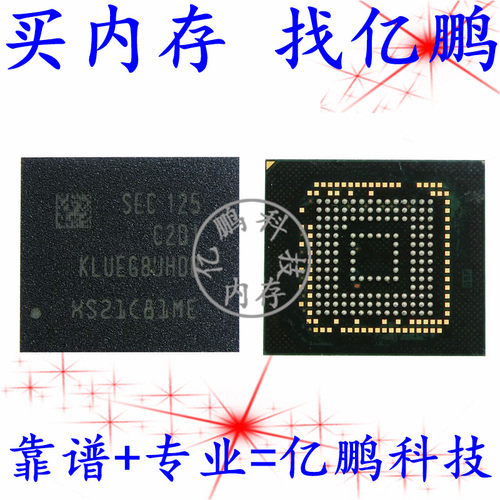 KLUEG8UHDB-C2D1 UFS3.0 256GB 153FBGA U盘固态内存硬盘字库存储