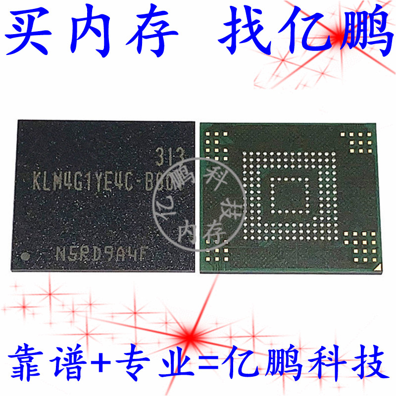 KLM4G1YE4C-B0014GBEMMC4.5