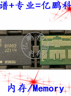 JZ114 MT29VZZZBD9DQKPR-046 BGA254球 EMCP 128GB 拆机测好字库