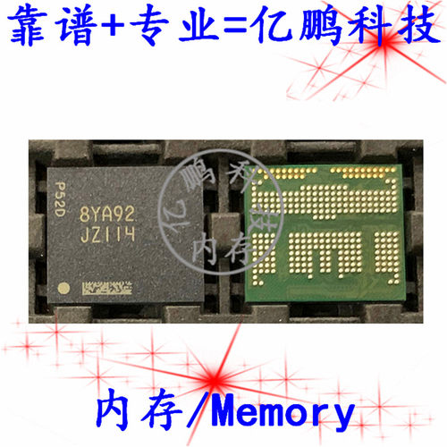 JZ114 MT29VZZZBD9DQKPR-046 BGA254球 EMCP 128GB 拆机测好字库