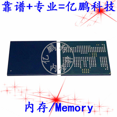 H9HQ21AFAMADAR-KEM BGA254球 UMCP 256+64 256GB 原装手机空内存