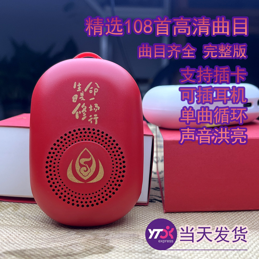 播放机可插卡带蓝牙可单曲循环
