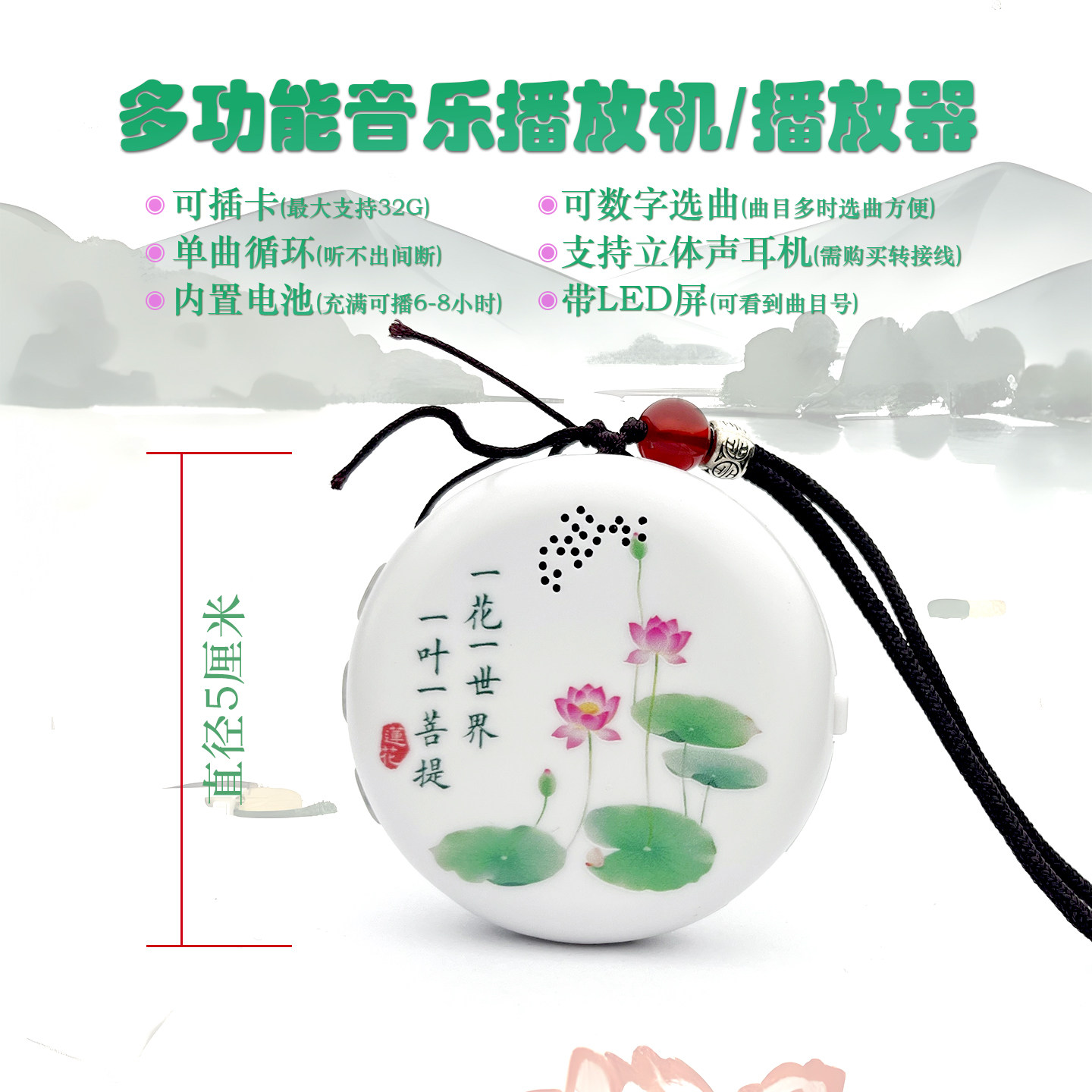 插卡播放机可插卡单曲无缝循环