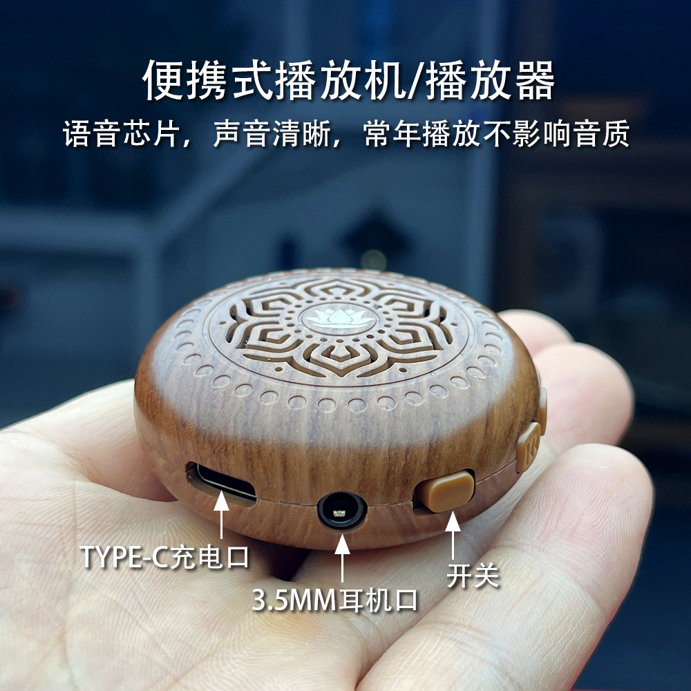 新款播放机播放器音乐机可插耳机可单曲循环高清音质便携可充电