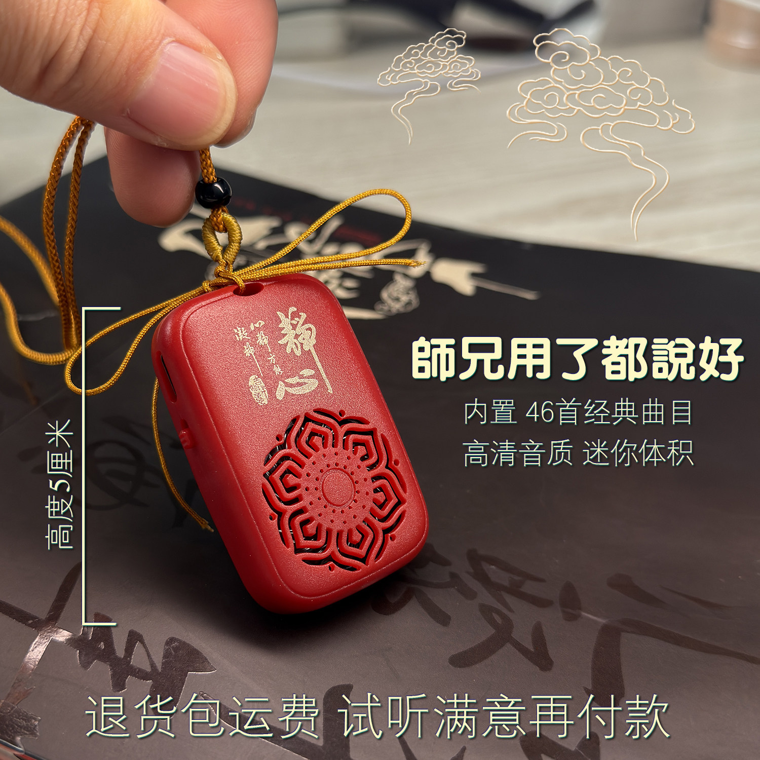 新款迷你播放机播放器长待机充电插电两用小音箱可单曲循环