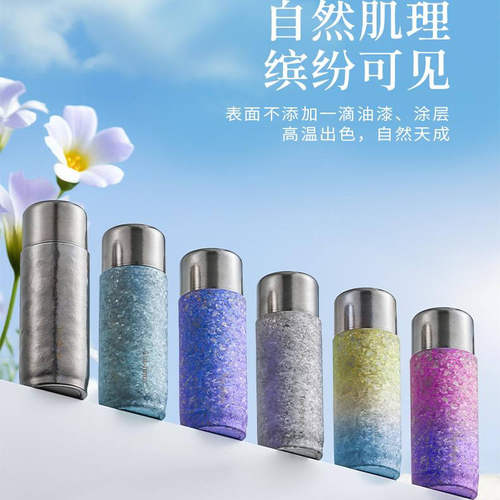 纯钛保温杯双层磁吸钛杯焖泡茶杯