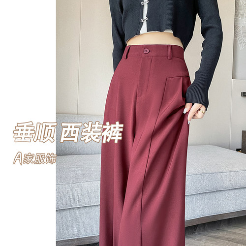 阔腿西装裤女直筒小个子休闲长裤