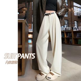 长裤 米白色阔腿裤 裤 高腰垂坠感宽松休闲直筒西装 子女春秋2026新款