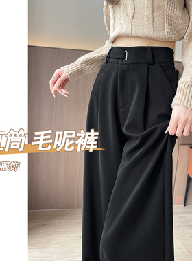 加绒加厚阔腿裤子女秋冬2025新款小个子高腰休闲黑色直筒毛呢长裤