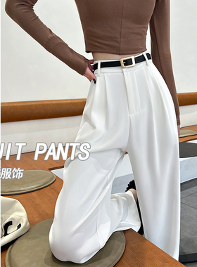 白色西装裤子女2025新款秋冬高腰垂感直筒休闲小个子窄版阔腿长裤