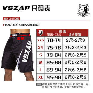 VSZAP EXPLODING时尚搏击短裤MMA健身运动休闲综合格斗泰拳裤训练