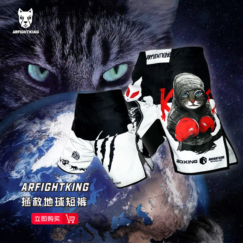MMA搏击综合格斗踢拳训练散打短裤UFC拳击裤运动健身泰拳毒液定制