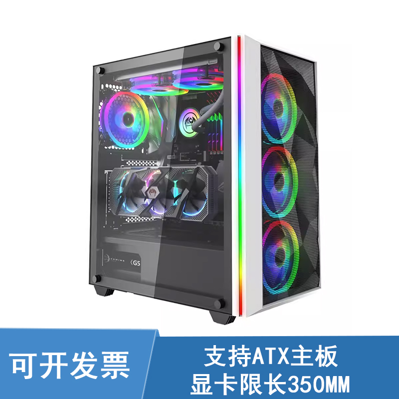 恒煜标配4个遥控炫彩风扇