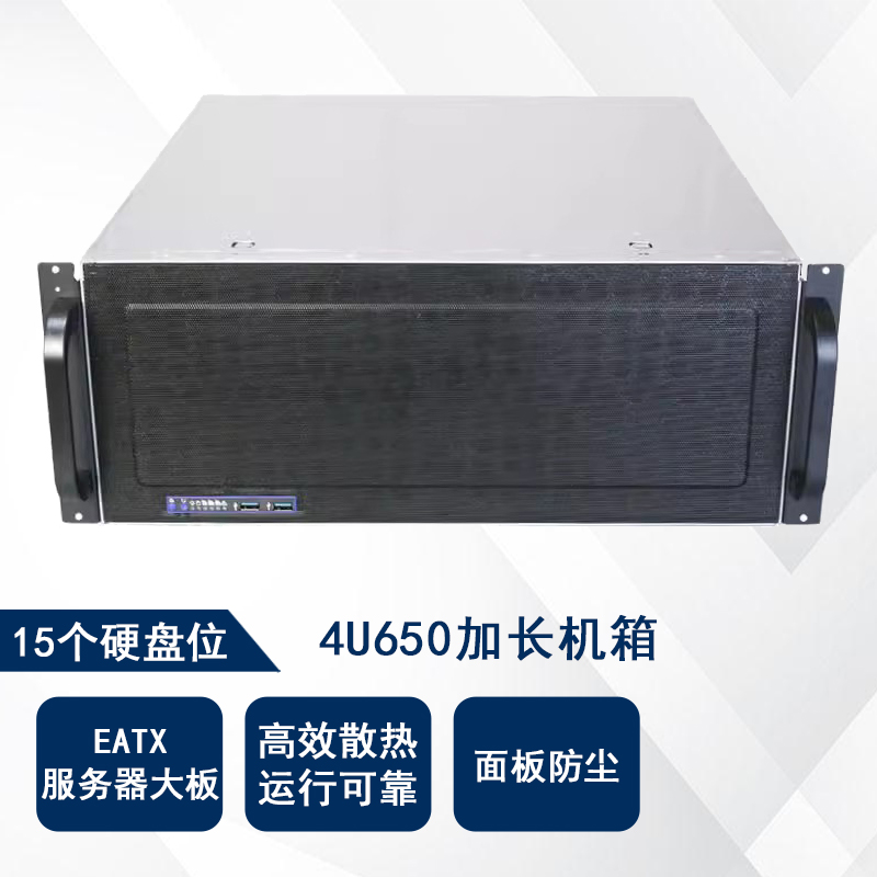 4u工控服务器机箱工作站存储