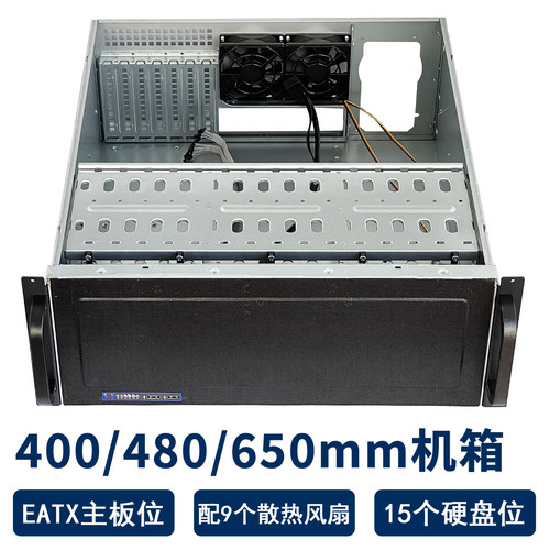 1U2U4U服务器机箱650mm15硬盘位