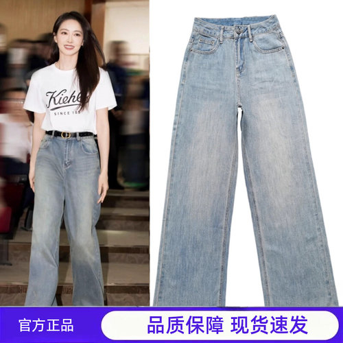 日本offcat宋茜同款蓝色直筒牛仔裤女夏季新款设计感小众宽松阔腿