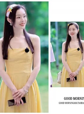 日本GP宋轶赵露思明星同款法式淡黄色吊带裙女温柔小众长款连衣裙