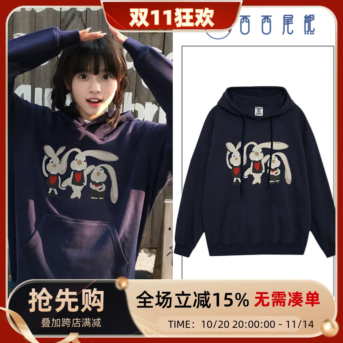 日本OFFCAT美式卡通卫衣连帽女款秋冬2025新款爆款小个子韩系慵懒