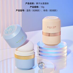 ESWIND伊风蓬蓬粉狮子头控油蓬松神器清爽免洗散粉流海干发喷雾