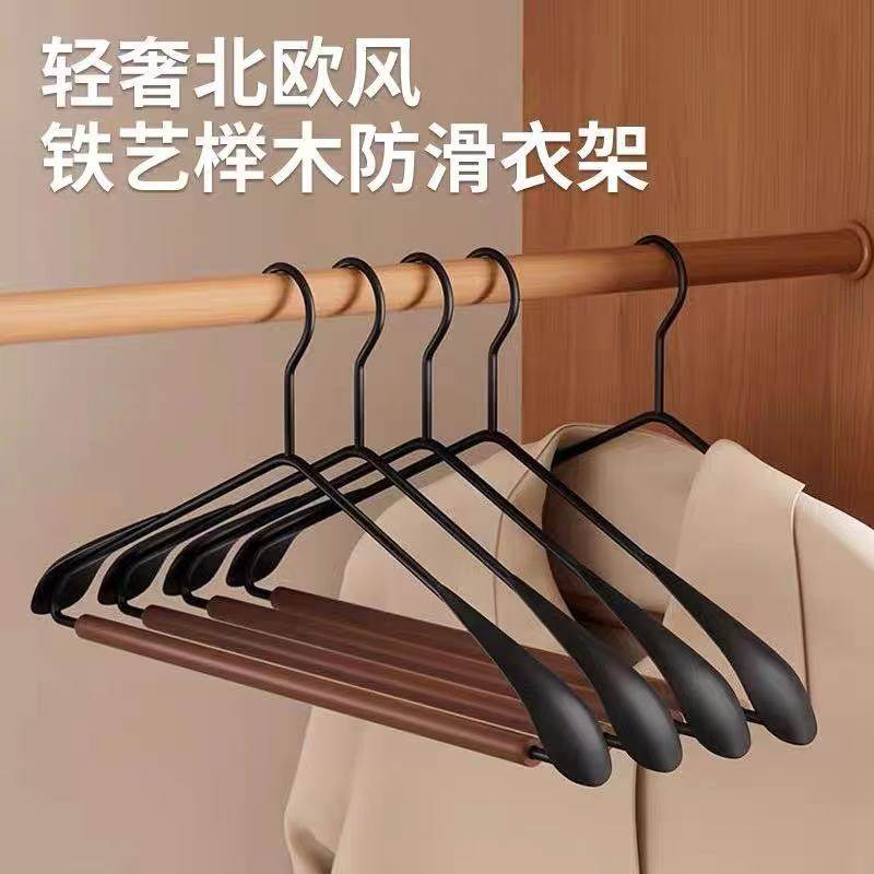 家用宽肩铁木衣架轻奢无痕大衣挂架衣帽间高档西装羽绒服收纳衣架