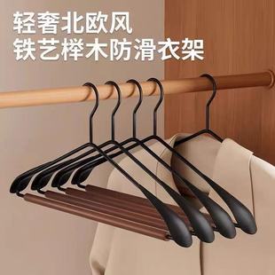 家用宽肩铁木衣架轻奢无痕大衣挂架衣帽间高档西装 羽绒服收纳衣架