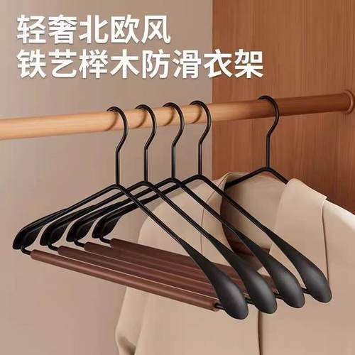 家用宽肩铁木衣架轻奢无痕大衣挂架衣帽间高档西装羽绒服收纳衣架