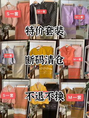 傣装显瘦套装女棉旅游拍照2023