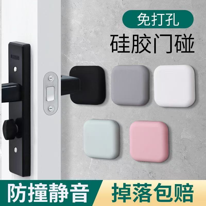 门把手防撞垫硅胶门吸门锁防碰贴