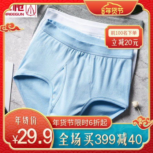 3条宽松中老年全棉罗纹三角内裤