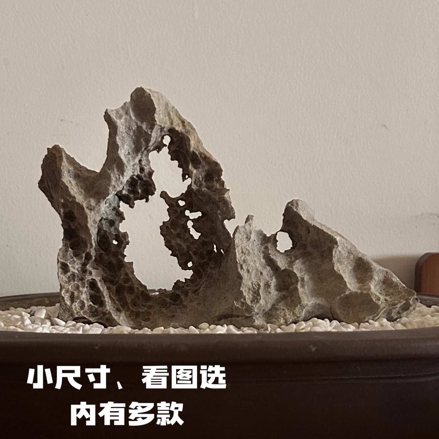 英德石青龙石灵璧石太湖石小尺寸案头造景山峰原石奇石摆件微景观