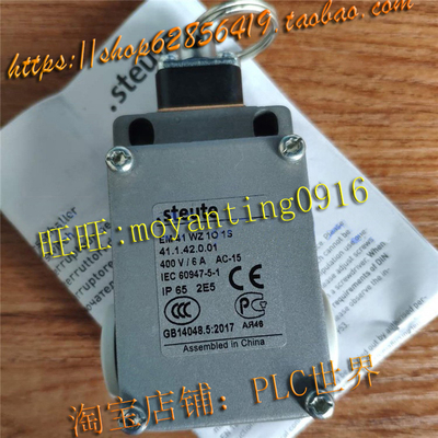 议价1046491世德Steute斯陶特41142001拉绳线限位开关EM 41 WZ 10