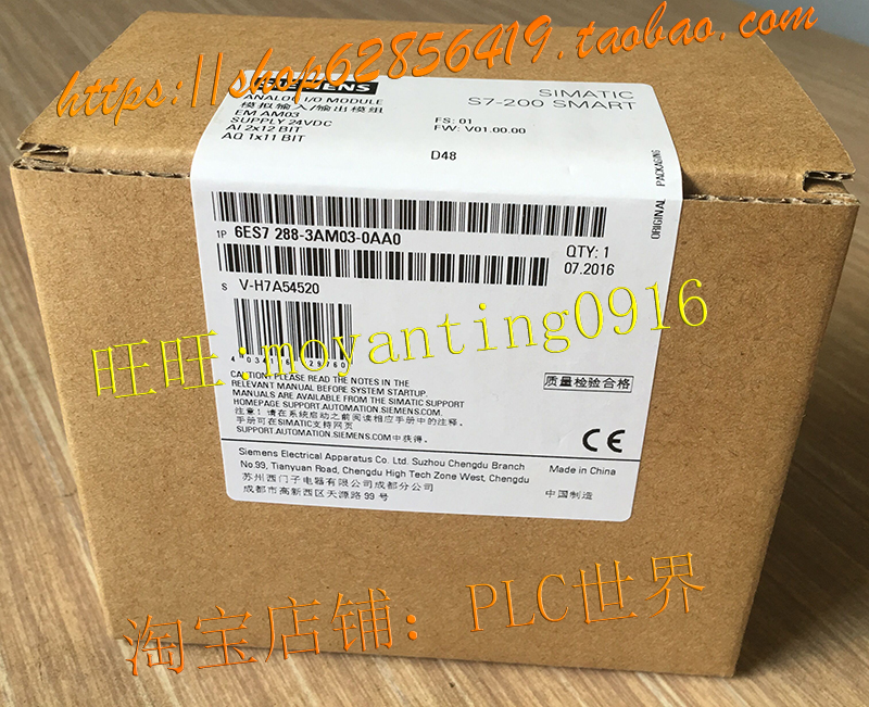S7-200西门子PLC模拟量EM扩展2入1出smart模块6ES7288-3AM03-0AA0