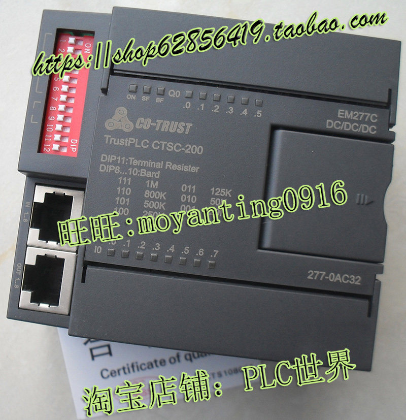 co-trust合信EM277C科创思PLC通讯模块CAN从站接口CTS7 277-0AC32