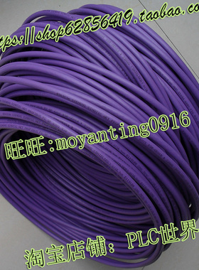 西门子PROFIBUS-DP现场总线硬2芯屏蔽紫色通讯电缆6XV1830-0EH10