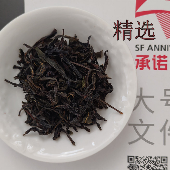 罗塘单枞茶兴宁单丛茶春茶梅州客家特色产区明前乌龙茶轻语小铺茶