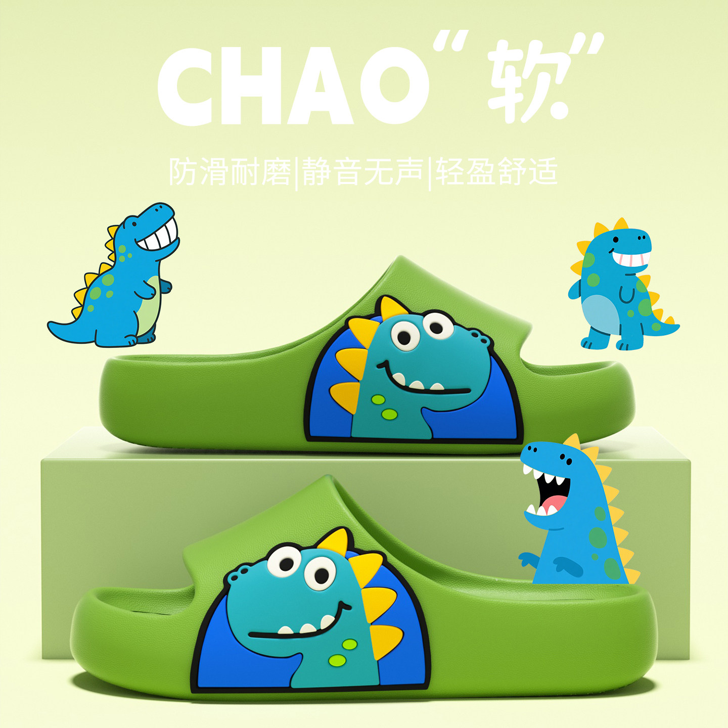 儿童防滑拖鞋新款中大童可爱卡通室内居家用软底亲子凉拖鞋女外穿,居家布艺,居家凉拖/凉鞋,淘宝优惠券,粉丝福利购,淘宝优惠卷